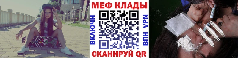 Купить Каннабис  Амфетамин  Alpha PVP  Мефедрон  КОКАИН  Нарткала