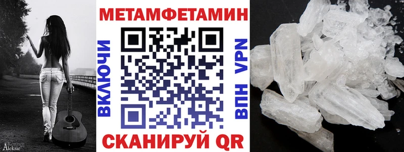 Амфетамин VHQ  Купить где  Нарткала 