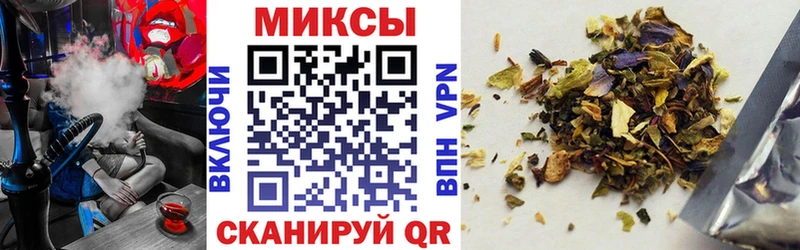 БУТИРАТ вода  Купить закладки  Нарткала 