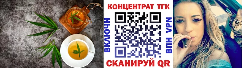 Купить где  Нарткала  Печенье с ТГК конопля 