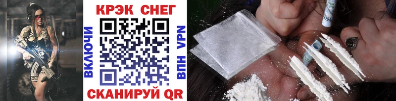 COCAIN VHQ  Купить где  Нарткала 