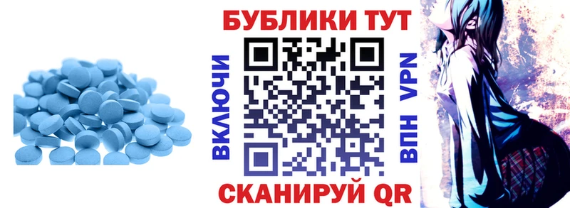 Купить где  Нарткала  Экстази диски 