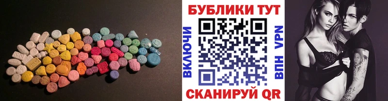 Экстази mix Нарткала