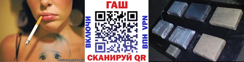Купить закладки  Нарткала  ГАШИШ ice o lator 