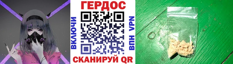 Купить где  Нарткала  Героин Афган 