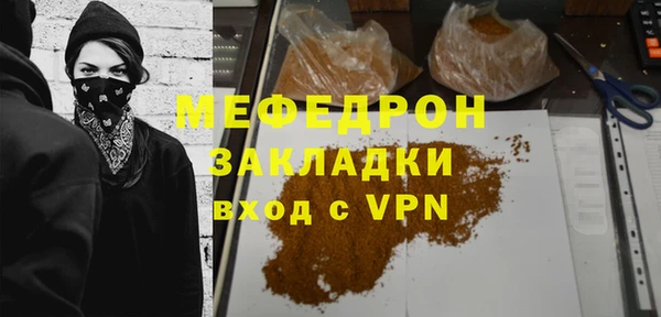 прущие грибы Богородск