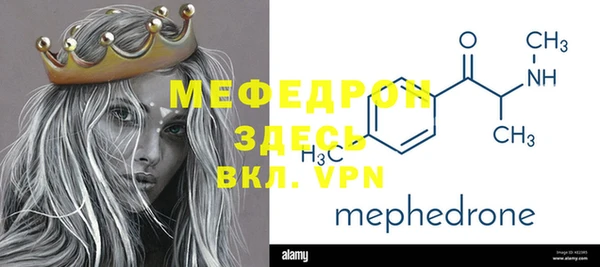экстази Белокуриха