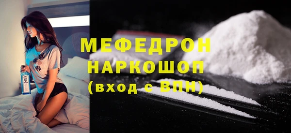 амф Белоозёрский