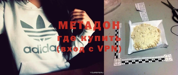 экстази Белокуриха