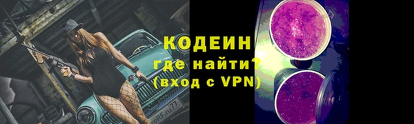 метамфетамин Беломорск