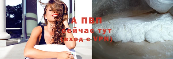 экстази Белокуриха