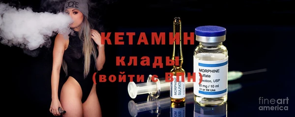метамфетамин Беломорск