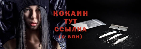 кокс Балабаново