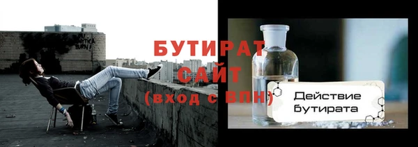MESCALINE Баксан