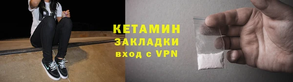 мескалин Балахна