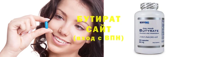 амф Белоозёрский