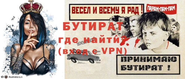 метамфетамин Беломорск