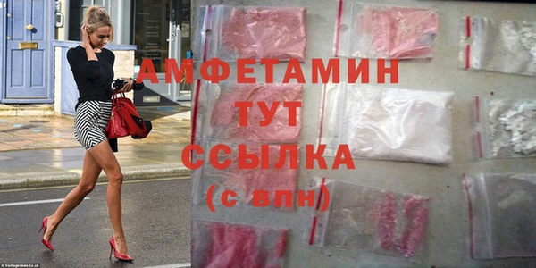 экстази Белокуриха
