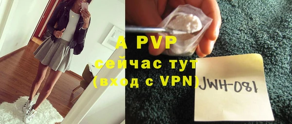 герыч Богородицк