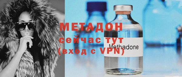 экстази Белокуриха