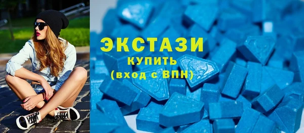 экстази Белокуриха