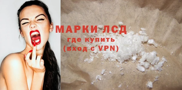 метамфетамин Беломорск