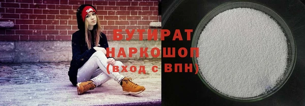 сатива Богданович