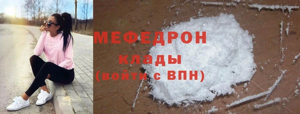 мескалин Балахна