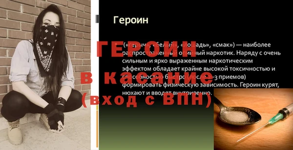 мескалин Балахна