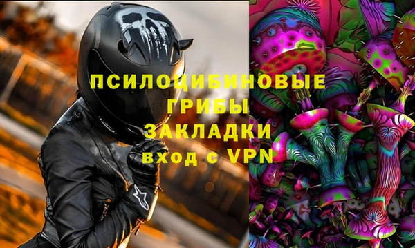 дистиллят марихуана Арсеньев
