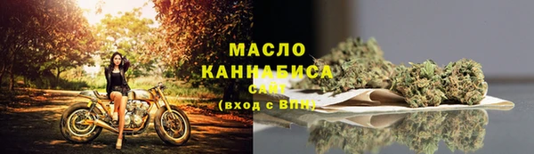 метамфетамин Беломорск