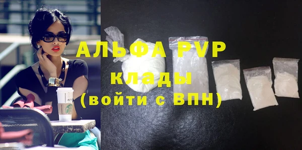 метамфетамин Беломорск
