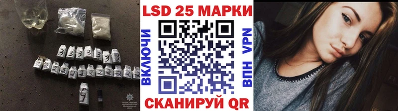 ЛСД экстази кислота  Купить где  Нарткала 
