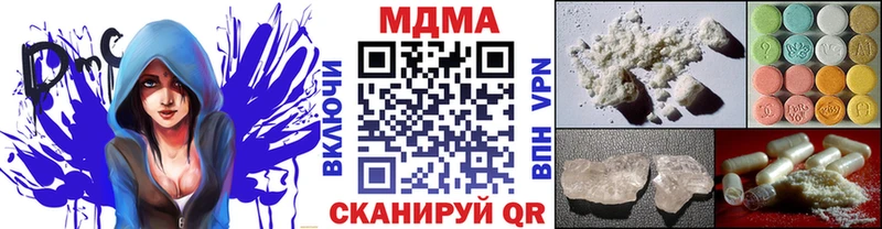 Купить где  Нарткала  MDMA молли 