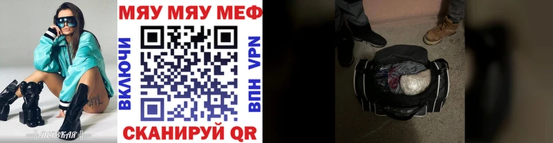 Купить закладки  Нарткала  Мефедрон VHQ 