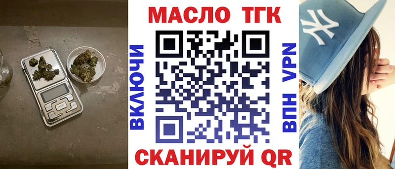 ТГК Wax  Купить где  Нарткала 